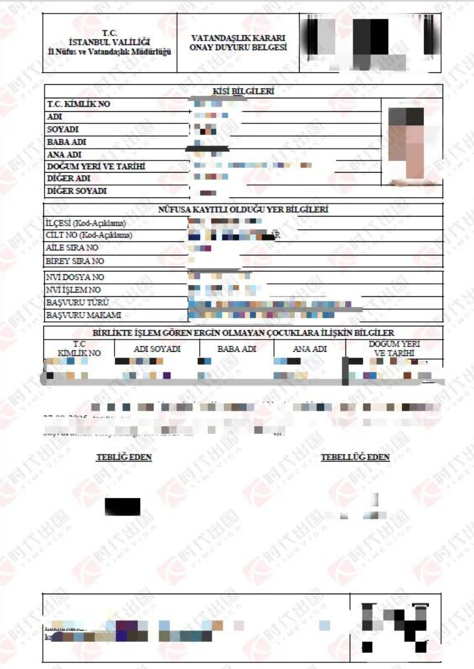 正在上传... 3a7be1b4-c4f4-43f0-81df-80ddbabf435f.png