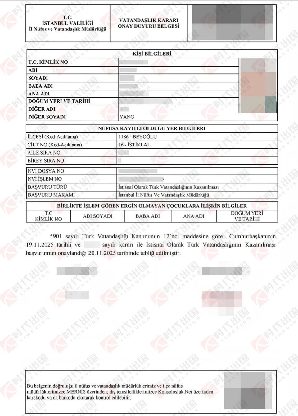 正在上传... image.png