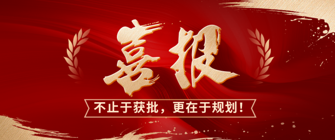 正在上传... 59f2410c-00fe-4b88-bdac-6d19da9928dc.png