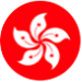 香港