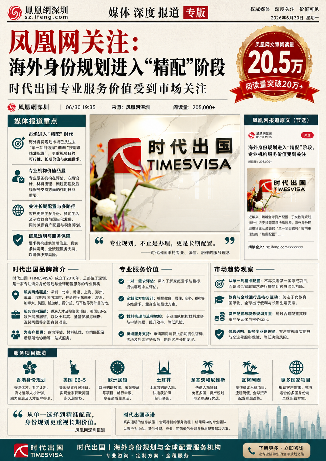 正在上传... f486dd42b831fd4c9b4f6f0a717c6749.png