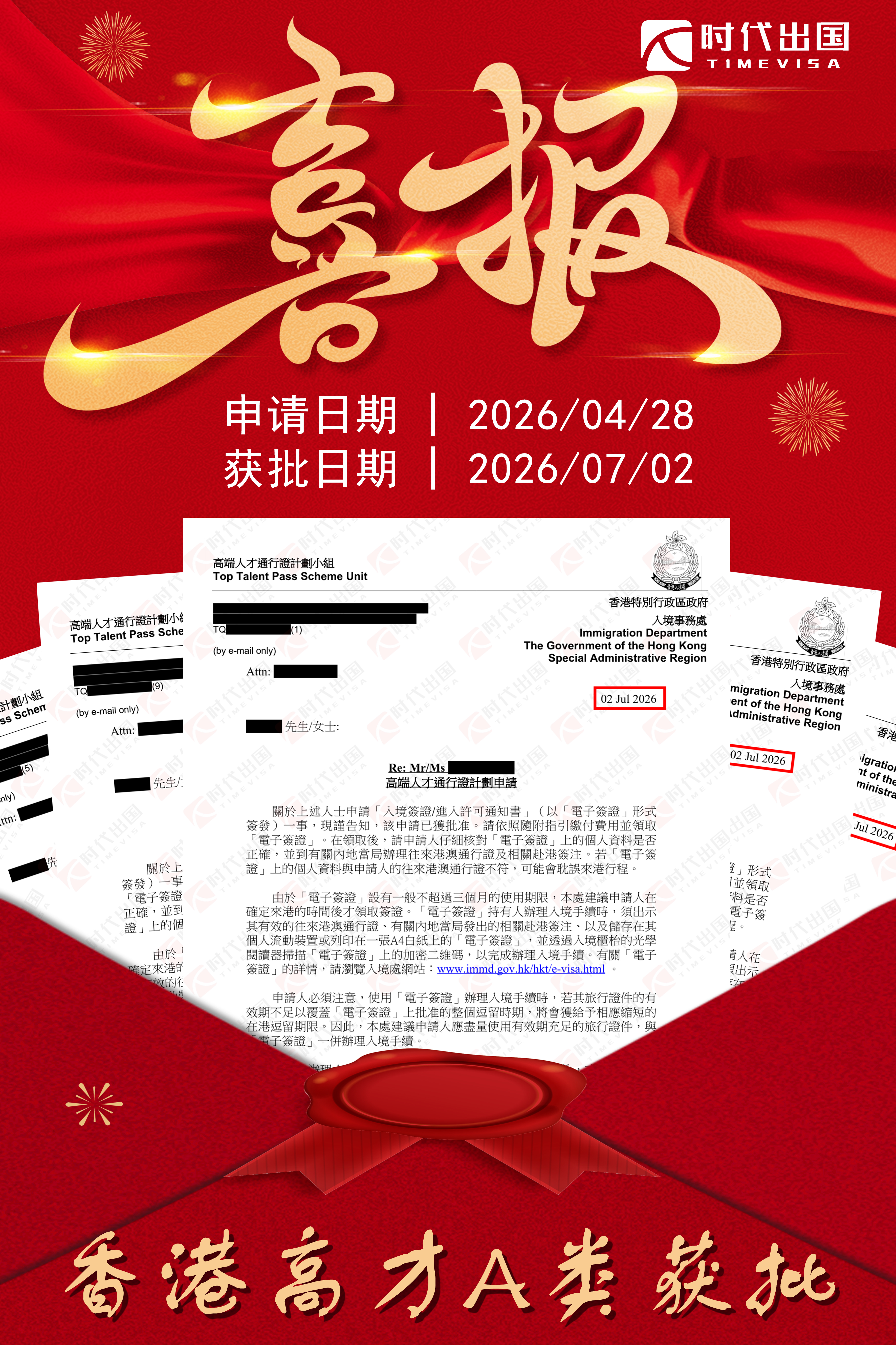 微信图片_20260702173241_15168_55.jpg