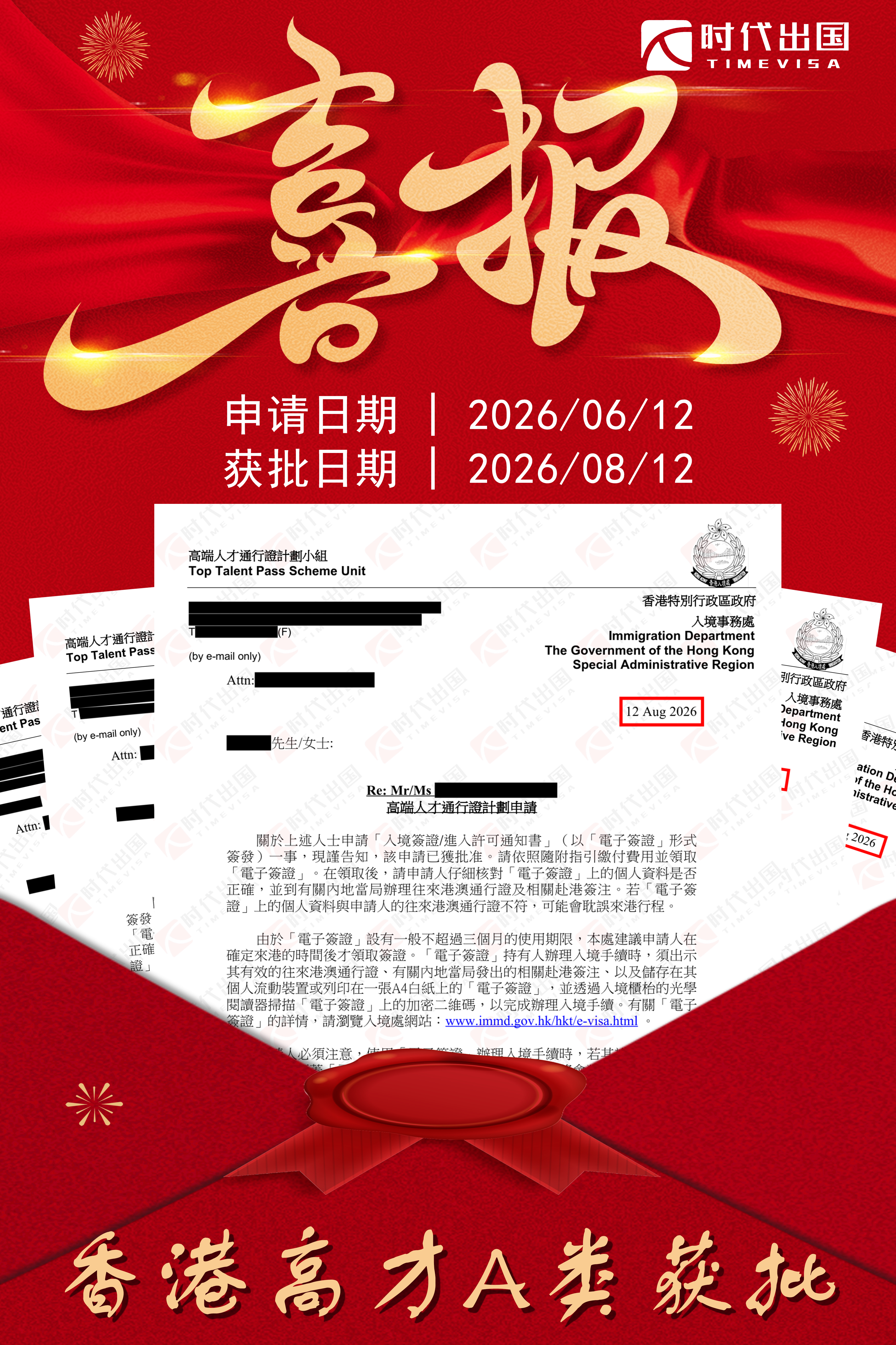 正在上传... 微信图片_20260812145849_310_1.jpg