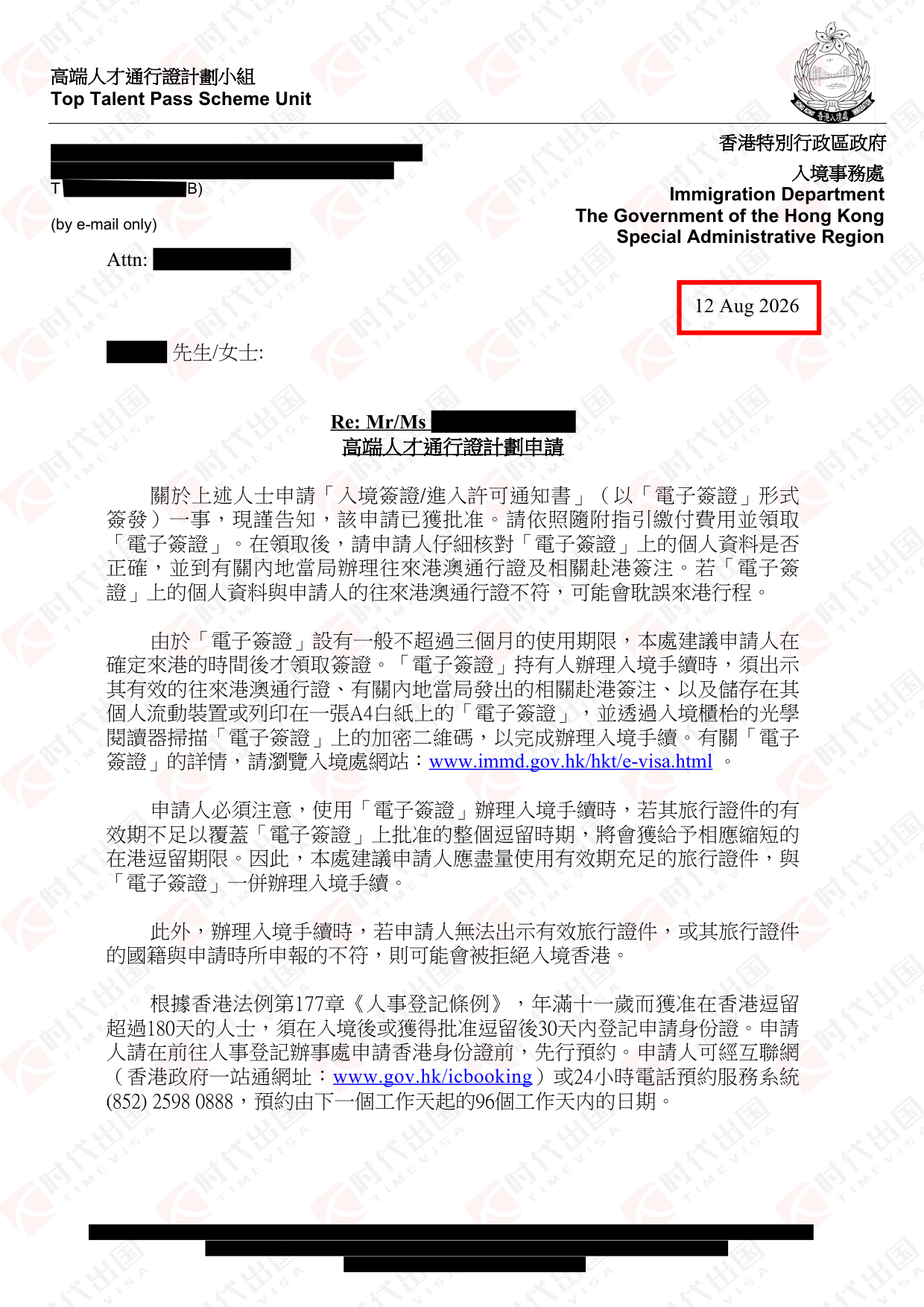 微信图片_20260812145850_312_1.png