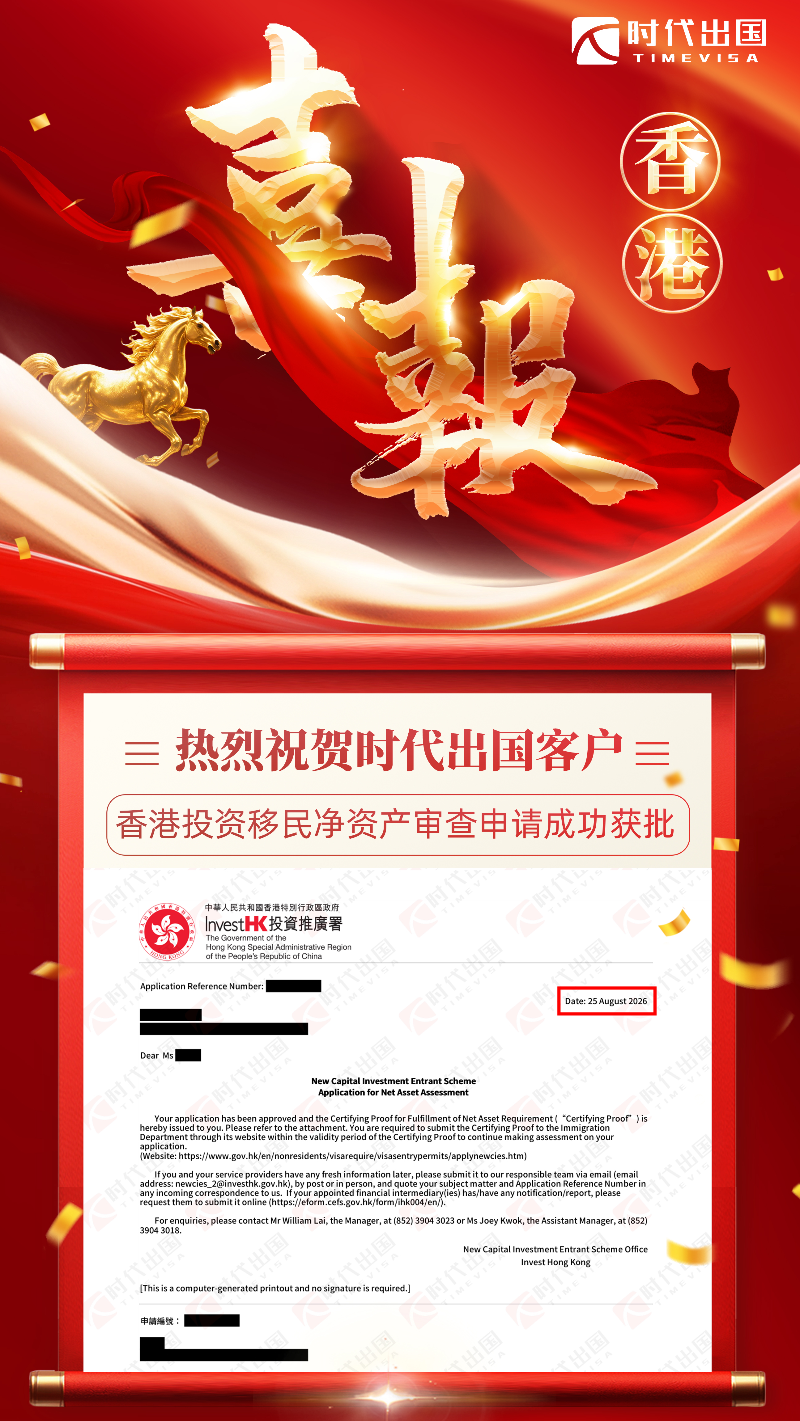 正在上传... 微信图片_20260825170802_722_1.jpg