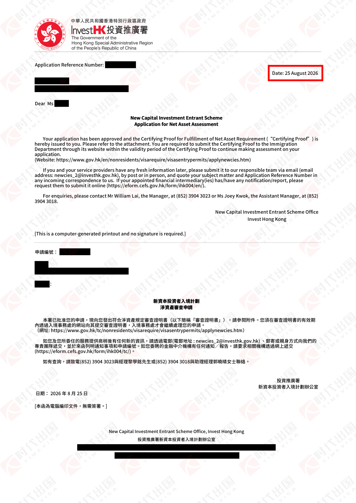 正在上传... 微信图片_20260825170801_721_1.png