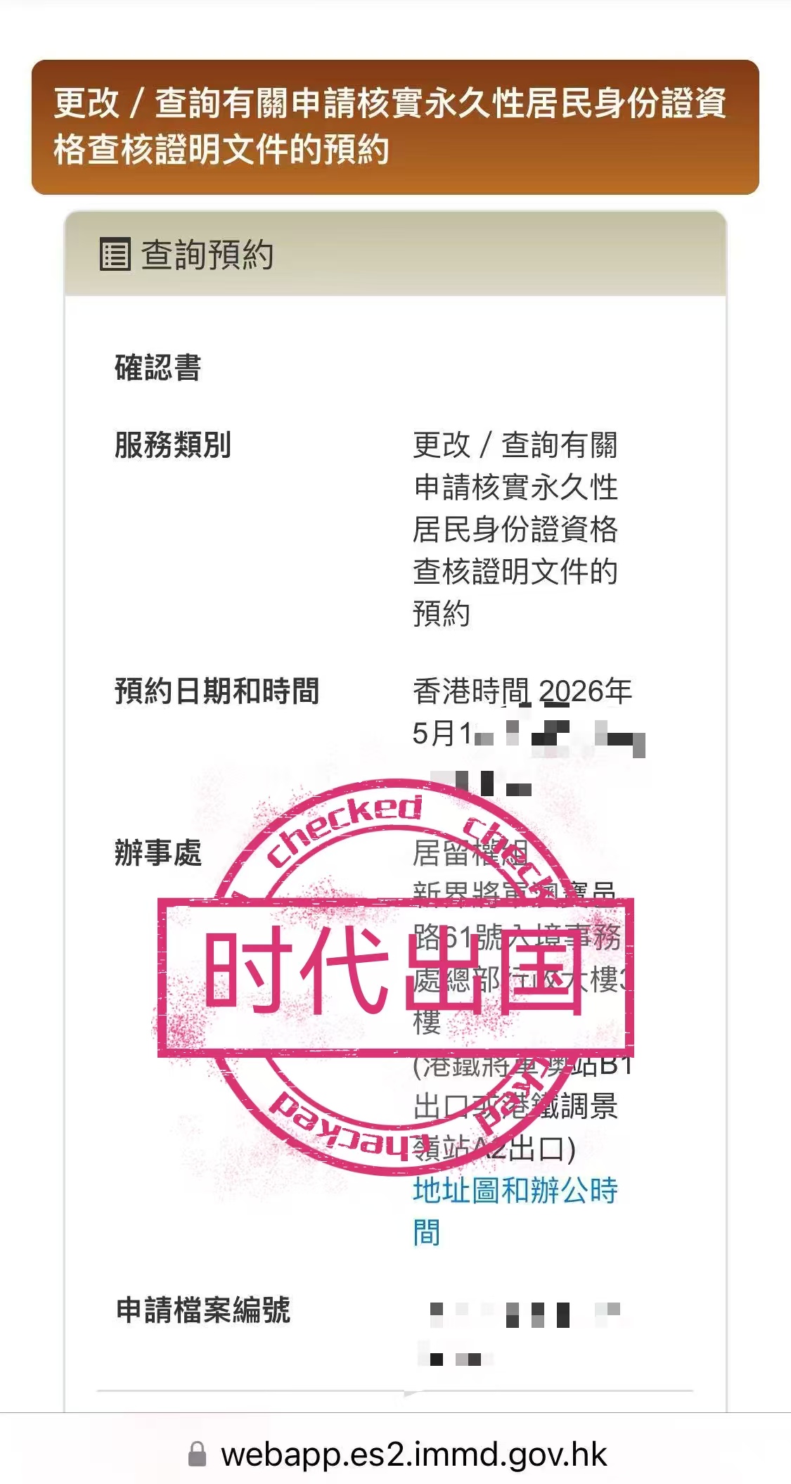 正在上传... 0b0622e90151f6de7a1a37bb7fffad66.jpg